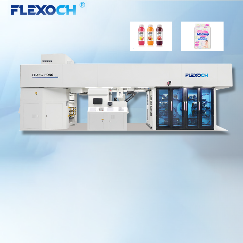 绿色智造引领包装革新 金年会柔版印刷机赋能可持续发展新征程